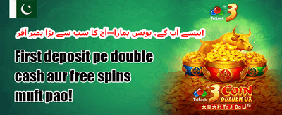 فری اسپنز میگا آفر promotion