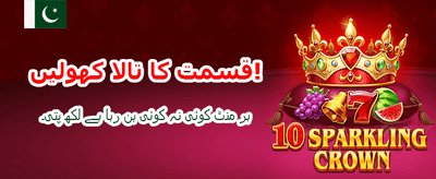 zx999 کے ساتھ جیتیں بڑا انعام